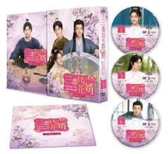 二度目のプロポーズ DVD-BOX1〈6枚組〉 2025年最新】二度目のプロポーズ dvdの人気アイテム - メルカリ