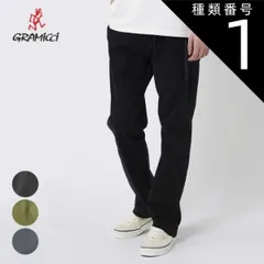 種類1：OLIVE/M グラミチ クロップドパンツ Gramicci [ G109-OGS ] NNパンツクロップド クライミングパンツ メンズ [230131]
