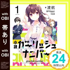 2025年最新】ガーリッシュの人気アイテム - メルカリ
