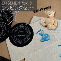 ソンムル用ラッピングセット（ENHYPEN Teddy Bearカード）