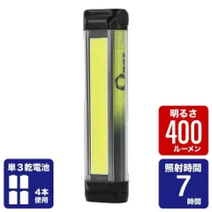 今年も話題の Gentis oz-134d 3個+電池付き 400lumen ライト・ランタン