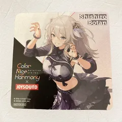 2025年最新】ホロライブ コースター joysound ぼたんの人気