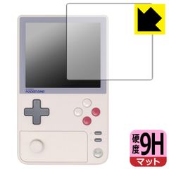 PDA工房 AYANEO Pocket DMG 対応 9H高硬度[反射低減] 保護 フィルム 日本製