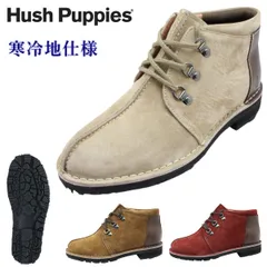 Hush Puppies ハッシュパピー レディース 寒冷地仕様 L-2315TH 冬底 3E スノーシューズ レースアップ 2315 本革 紐 撥水 婦人靴  ホーンのサムネイル