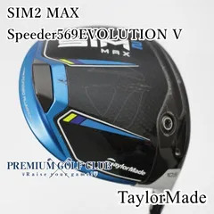 テイラーメイドSIM2 MAX ドライバー　10.5° SR 新品　未使用 2025年最新】sim2 max ドライバー 10.5 ヘッドの人気アイテム