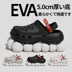 サンダル メンズ レディース クロッグサンダル サボサンダル クロックス風 厚底 夏用 スポーツサンダル 室内履き 外出履き ファッションサンダル おしゃれ   ZZZ0002