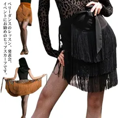 【美品 社交ダンス衣装】スカート レッスンウェア 練習着 ICHIOKU イチオク ヒョウ柄 茶色 黒 ブラック ブラウン アニマル柄 美品 社交ダンス衣装】スカート レッスンウェア 練習着 ICHIOKU