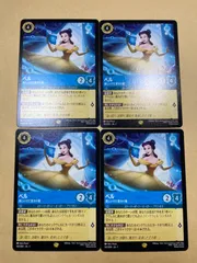 2025年最新】ベル美しいけど変わり者の人気アイテム - メルカリ