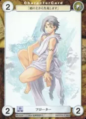 【中古】アクエリアンエイジ No.0339[C]：フローター