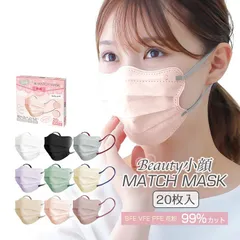 2024年最新】小顔match maskの人気アイテム - メルカリ