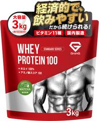 プロテイン ホエイプロテイン 3kg スタンダード 抹茶風味 ビタミン11種配合 国内製造 GronG GronG（グロング）