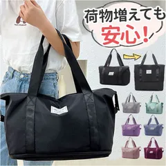 ☆ ボストンバック サブバッグ pmybostonbag23 ボストンバッグ トート 大容量 ボストンバック トラベルバック トラベルバッグ サブバッグ サブバック 旅行かばん 旅行カバン 旅行バック 旅行バッグ 肩掛け キャリーオンバック キャリーオンバッグ