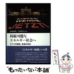 中古】 私は宇宙人にさらわれた! エイリアン・アブダクションの