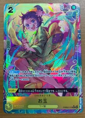 2025年最新】お玉 ワンピースカード パラレルの人気アイテム