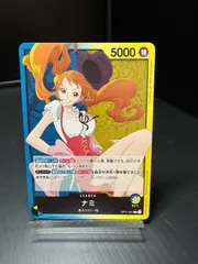ナミ Ｌ ＯＰ１１－０４１ 美品 リーダーカード　麦わらの一味 即購入OK 送料無料 ワンピースのサムネイル