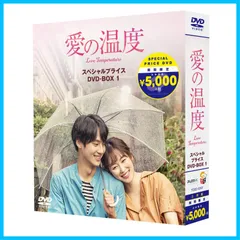 2024年最新】ドクターズ〜恋する気持ち スペシャルプライス dvd－box1 