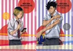 【中古】クリアファイル 孤爪研磨/黒尾鉄朗 A4クリアファイル2枚セット 「ハイキュー!!」