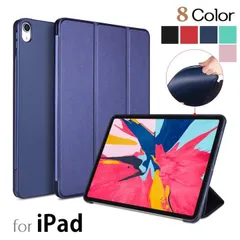 iPad Air4 Air5 10.9インチ 2020年 三つ折り TPU+PU連体 ソフト スマート カバー ケース オートスリープ機能 アップルペンシル2 第2世代 アップルペン携帯可能　7カラー選択