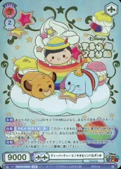 2025年最新】ヴァイスシュヴァルツダンボの人気アイテム - メルカリ