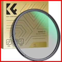 【迅速発送】K&F Concept 43mm C-PLフィルター AGC光学ガラス 高透過率 低反射率 24層ナノコーティング サーキュラー コントラスト 反射調整 撥水防塵 円偏光フィルター（NANO-Dシリーズ）