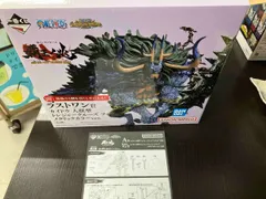 美品 現状品 ラストワン賞 カイドウ 人獣型 ラストワンカラーver. 一番くじ ワンピース 覇王ノ兆 with ONE PIECE TREASURE CRUISE