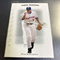 1993 カルビーJリーグチップスカード 山口素弘 横浜