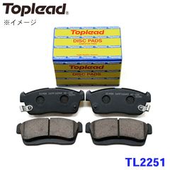トップリード Toplead フロント TL2251 ブレーキパッド  一台分