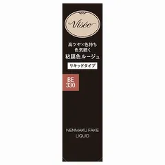 コーセー ヴィセ リシェ ネンマクフェイク リキッド BE330 したたるアプリコット 6mL「メール便送料無料(A)」