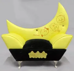 【中古】雑貨 イエロー ソファー型ジュエリーボックス 「ちいかわ」