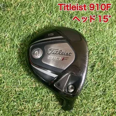 2025年最新】タイトリスト 910fの人気アイテム - メルカリ