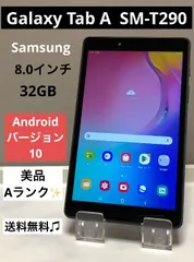 日本未入荷■Samsung Galaxy Tab A 8.4 ★FHD以上高画質
