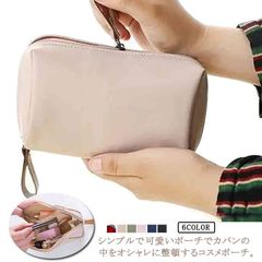 ギフト バッグインバッグ トラベルポーチ コンパクト 縦型 小さい  可愛い 化粧ポーチ マルチポーチ メイク  マチあり コスメ 仕分け 収納 整理 リップ入れ 持ち運び ナイロン 撥水#sowa6586006