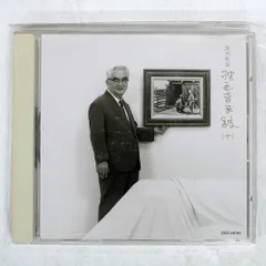 淀川長治 映画音楽館 Selections From Yodogawa&#39;s Fi Amazon.co.jp: 淀川長治 映画音楽館 Selections From Yodogawa's