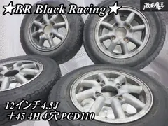 当時物‼️ブラックレーシング　BR Yahoo!オークション - BR Black Racingブラックレーシング 13