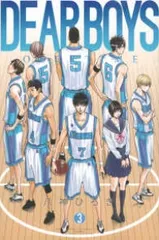 2025年最新】dear boys 全巻の人気アイテム - メルカリ