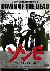 2025年最新】ロメロ ゾンビ dvdの人気アイテム - メルカリ