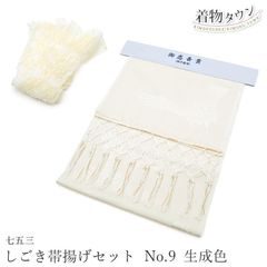 のんすけ　しごき&帯揚げセット Amazon.co.jp: 千吉 木製凧糸巻セット 糸・カルコ・糸巻き