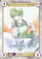 【中古】アクエリアンエイジ No.854[UC]：ハッカー