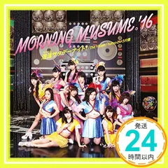 泡沫サタデーナイト! /The Vision/Tokyoという片隅(初回生産限定盤A)(DVD付) [CD] モーニング娘。'16_02