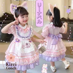 2025年最新】リーナベル コスチューム ハロウィンの人気アイテム