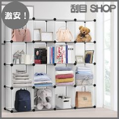 収納BOX ハンガーラック 16BOX 連結自由 ブラウン 茶色 即購入OK