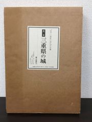 鴎外の遺産 1～3巻／全3巻／全巻セット／幻戯書房 - メルカリ