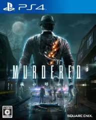 PS4ソフトMURDERED(マーダード) 魂の呼ぶ声 スクウェア・エニックス