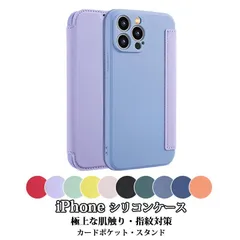 iPhone 15 スマホケース 手帳型 耐衝撃 シリコン 薄型 iPhone15 14 13 12 11 Pro Max Plus カバー カードポケット付き 一体型 高品質 素材 iPhone 13 12 Mini