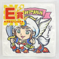 2025年最新】みんなのくじ ビックリマンの人気アイテム - メルカリ