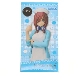 中野三玖(なかのみく) 五等分の花嫁∬ スーパープレミアムフィギュア 『中野三玖』ナースVer. プライズ(1109898) セガ