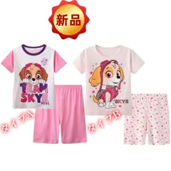 ✨新品✨パウパトロール PAW PATROL スカイ キャラクター パジャマ 半袖パジャマ キッズパジャマ 子供パジャマ 女の子 キッズ 子供服 半袖 上下セット ルームウェア 部屋着 ピンク 紫 可愛い プレゼント 綿 100/110/120/130cm