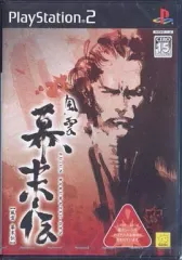 【中古】PS2ソフト 風雲 幕末伝