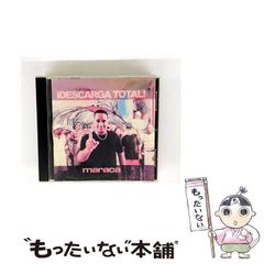 中古】 釧路湿原の長谷川光二 日本のソロー / 伊藤重行 大木文雄