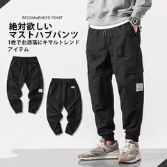 パンツ ジョガーパンツ スキニーパンツ カジュアル ズボン 無地 裾リブ 秋 春 夏 メンズ M~XXLdingshui01